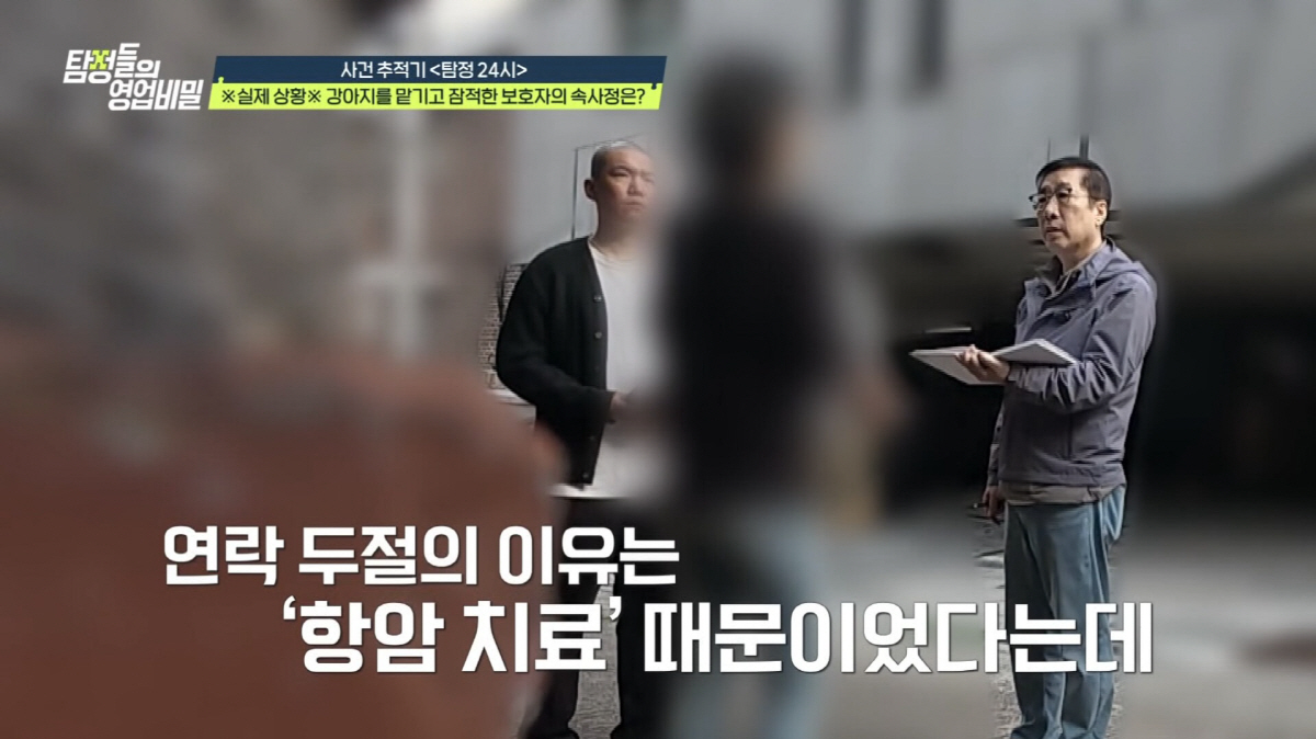 "술·담배 자주 사가" vs "암 진단 받고 항암치료중"…반려견 방치 이…