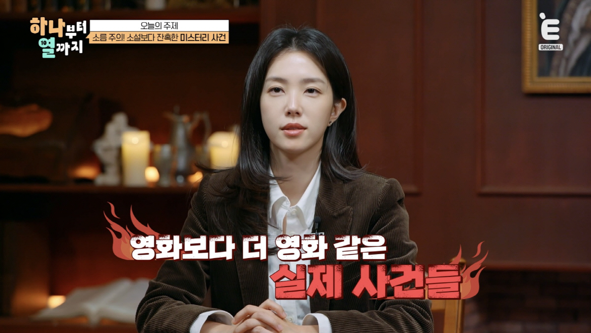 日신주쿠 라방中 BJ 참혹한 살해→42세 스토커가 범인…여론은 오히려 피…