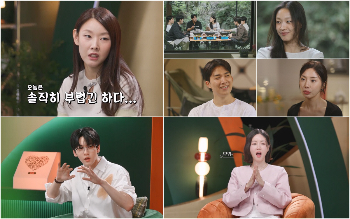 '공개열애 2번' 한혜진, 고소현 '5대1 데이트'에 "부러워"