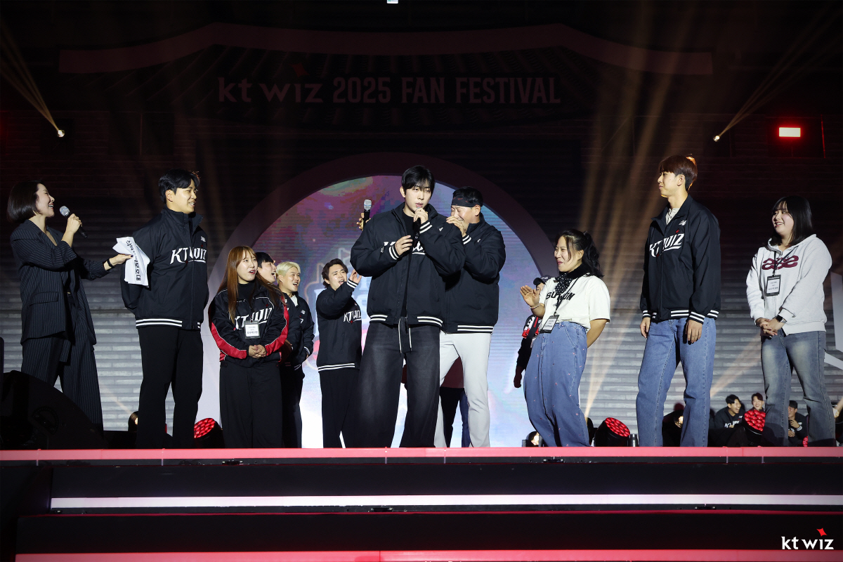 흥참동 맞어? 팬 페스티벌 4600명 매진 실화냐...KT, 우리도 인기…