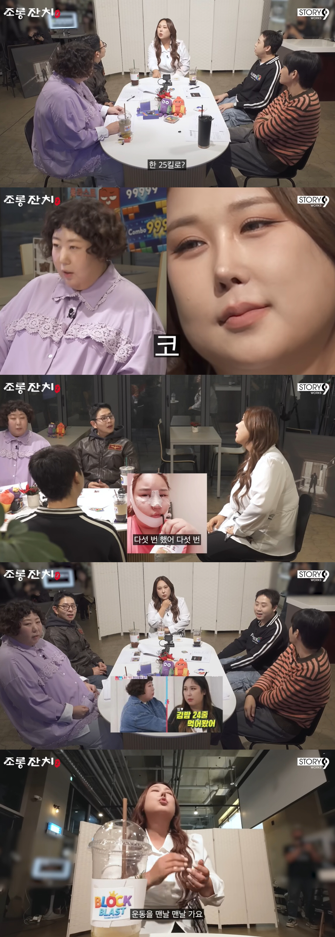 풍자, 25kg 감량+5번째 코 성형 후..몰라보게 달라진 근황 ('이용…