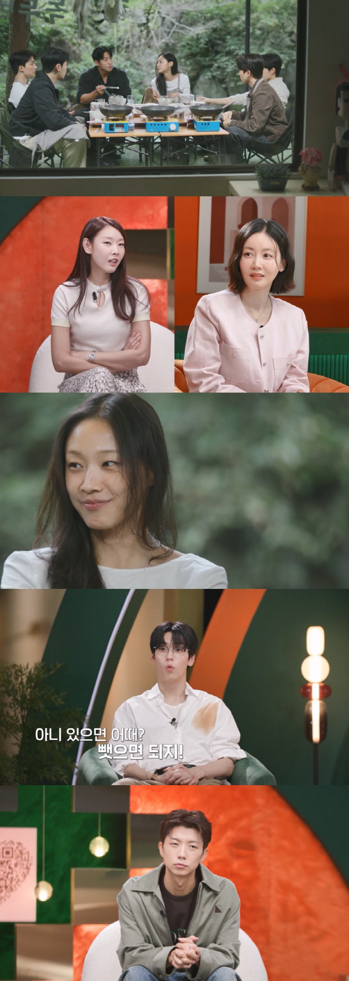 모델 고소현, 치명적 매력 터졌다..사상 초유 5대1 데이트 '슈퍼 메기녀' 등극('누내여')