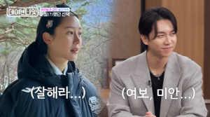 이승기, 이삿날 이다인♥·딸 두고 골프장 놀러갔다 