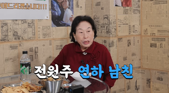 전원주, 80대 연하 남친 공개…"어린 남자 만나 활력소, 손 잡으려고 …