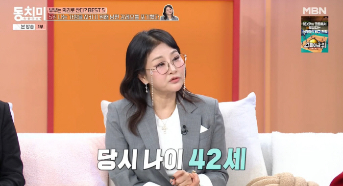 박선주, 혼전임신 충격 고백..강레오 "아기만 낳아도, 성도 박 씨로 해…