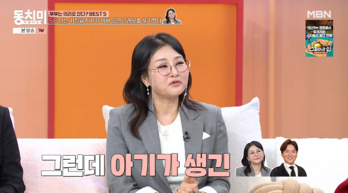 박선주, 혼전임신 충격 고백..강레오 "아기만 낳아도, 성도 박 씨로 해…