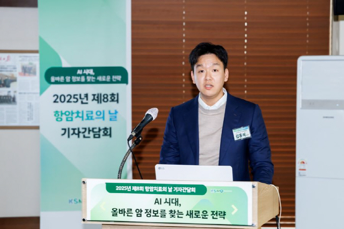 "AI 시대, 암 환자 절반 '정보 과다로 신뢰정보 판단 어려워'"…암 …