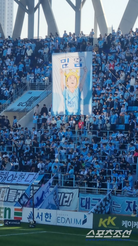 대구iM뱅크파크. 대구 팬들의 염원으로 가득