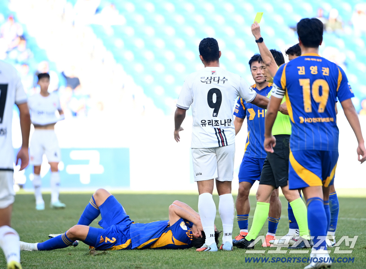 [포토] 경고 받는 유리조나탄, 너무 거칠어!