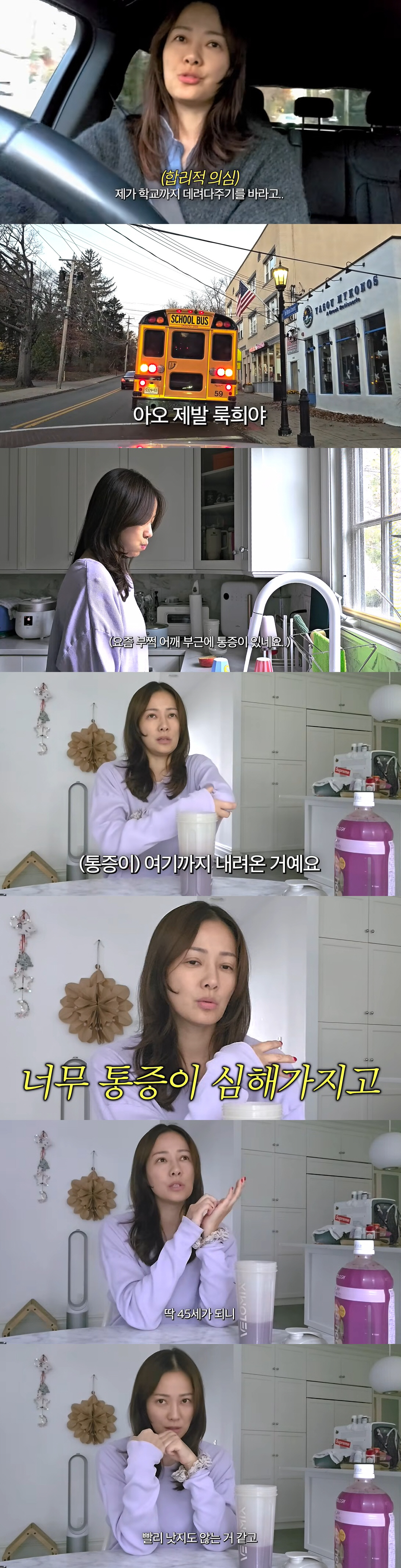 '45세' 손태영, 권상우♥ 없이 美 독박육아 하다 탈났다 "통증 심해 …