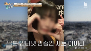 라이브 중 살해당한 인기 女 BJ, 6500명 실시간 목격…범인은 42세 스토커
