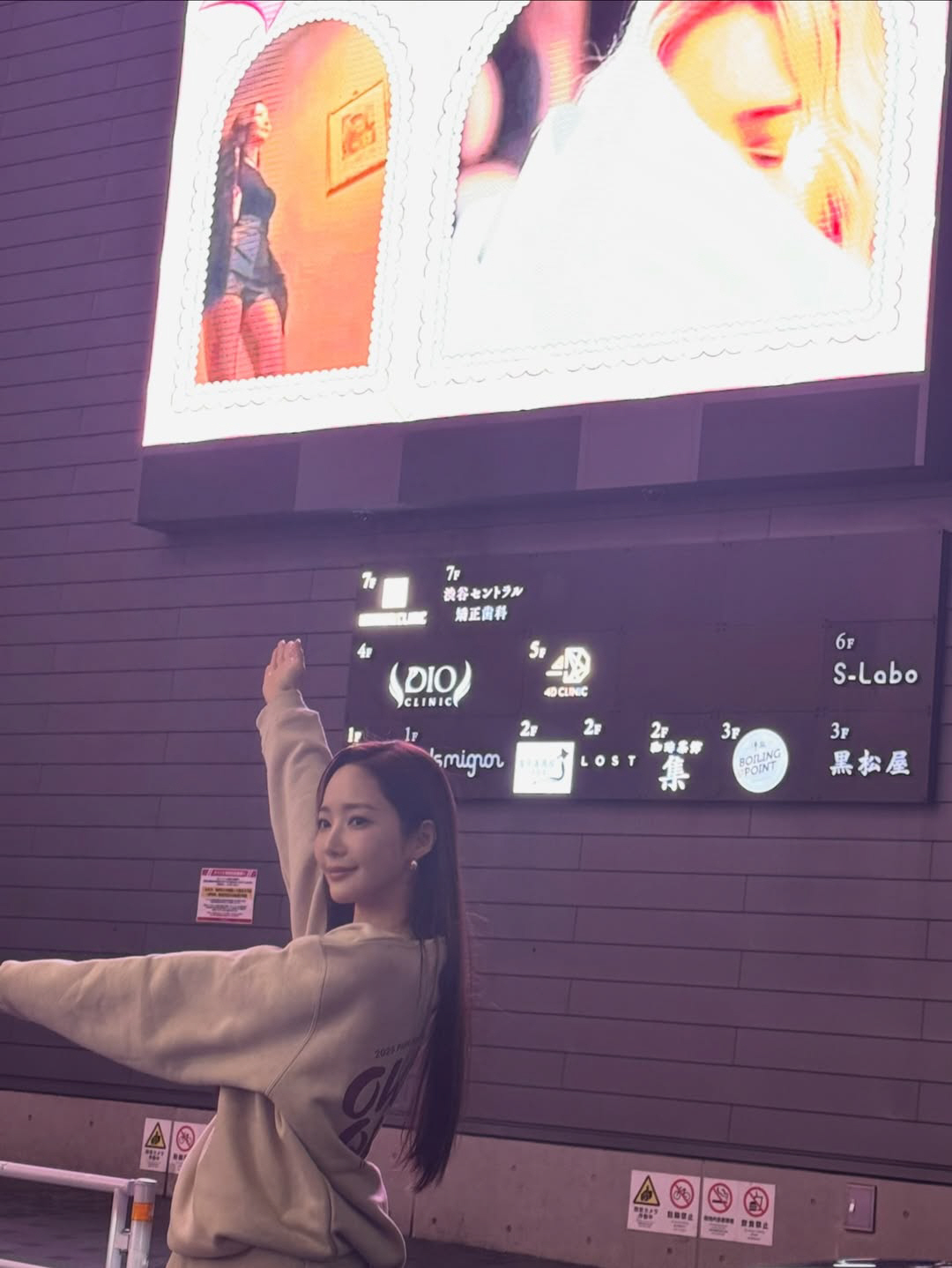 [SCin스타] '37kg 초마름' 박민영, 머리부터 발끝까지 '핑크'→…