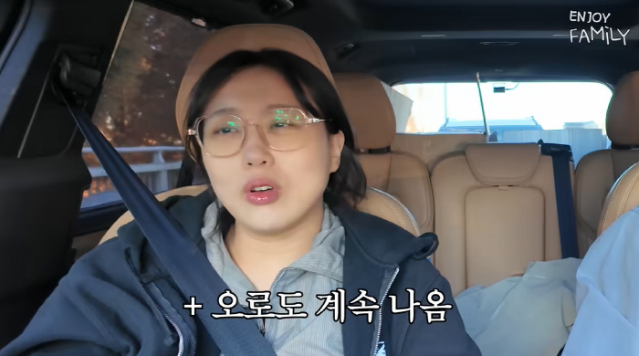 '쌍둥이 출산' 임라라, 산후우울증 빨간불 "빵집서도 눈물, 찢어진 배꼽도 아파" ('엔조이')