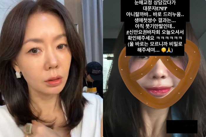 '49세' 안선영, 쌍꺼풀 수술 후 부기 심각?..모자·안경으로 '철통 …