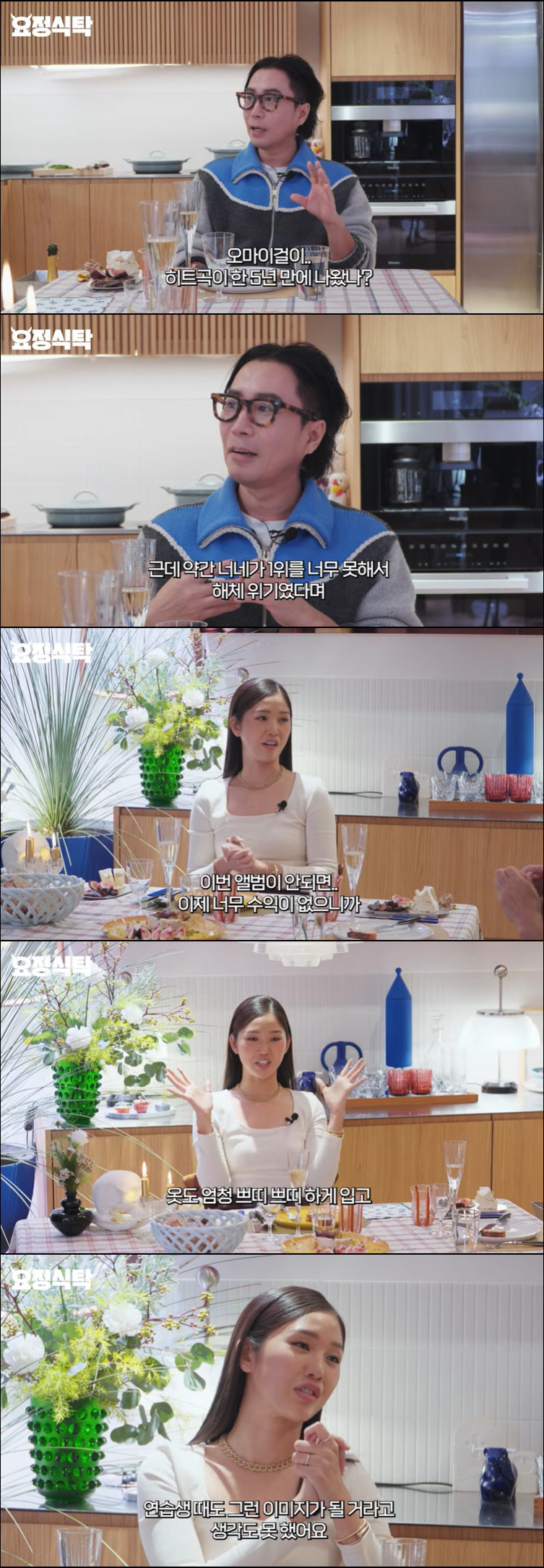 오마이걸, 5년 수익 없어 해체 위기 "이번 앨범 안 되면 흩어질 거라고…