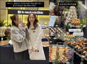 '박명수♥' 한수민, 압구정 병원장으로 대박나더니…세상 화려한 개업식