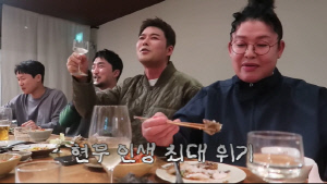 '재산 600억설' 전현무, '전참시' 회식 쐈다가 인생 최대 위기 