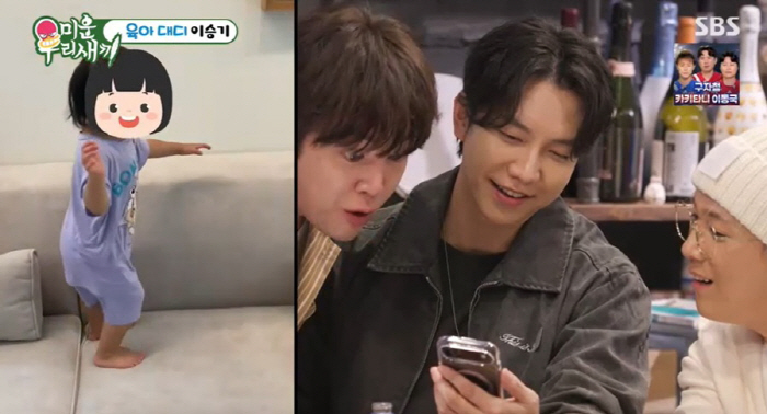 '이다인♥' 이승기, 21개월 딸 최초 공개 "하관은 나, 위는 엄마 닮…