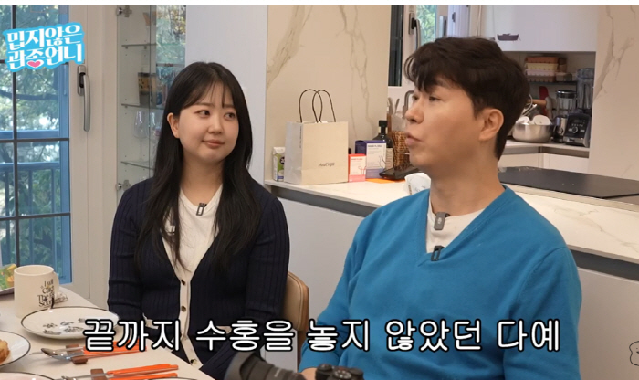 '김다예♥' 박수홍 "아내 향한 허위 루머 '경악'…장인은 실명 수술→장…