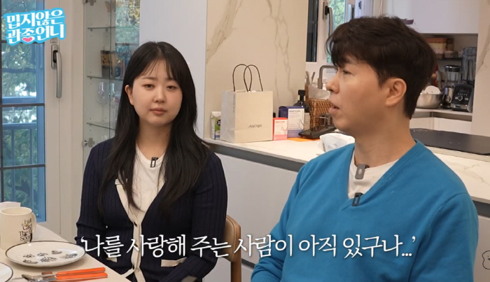 '김다예♥' 박수홍 "아내 향한 허위 루머 '경악'…장인은 실명 수술→장…