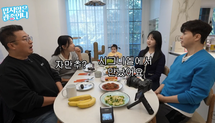 '김다예♥' 박수홍 "아내 향한 허위 루머 '경악'…장인은 실명 수술→장…