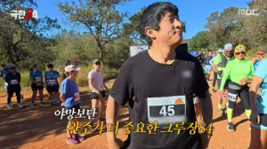 기안84, 구토까지 한 고통의 극한 마라톤 시작 