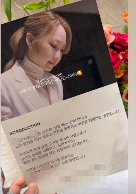 '박명수♥' 한수민, 압구정서 개원→벌써부터 대박 예감…"셀럽 방문 줄이…