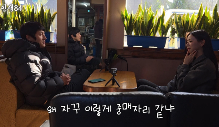 기안84, 김채연과 '급' 중매 상황극…"술 안먹고 재산 좀 모았다, 서…