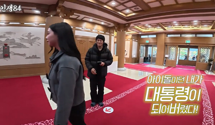 기안84, 김채연과 '급' 중매 상황극…"술 안먹고 재산 좀 모았다, 서…