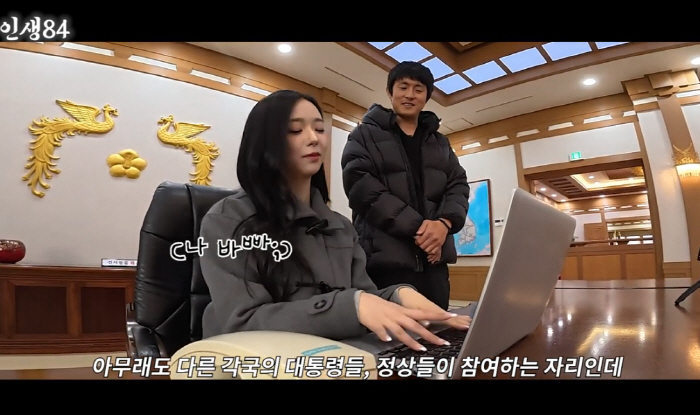 기안84, 김채연과 '급' 중매 상황극…"술 안먹고 재산 좀 모았다, 서…