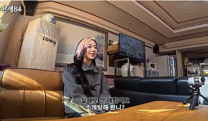 기안84, 김채연과 '급' 중매 상황극…"술 안먹고 재산 좀 모았다, 서…