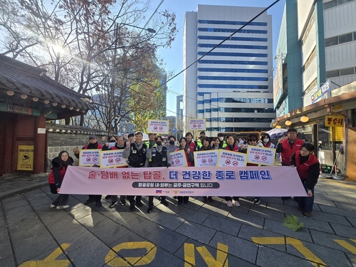 탑골공원, 종로구 첫 금주구역…내년 4월부터 음주행위시 과태료