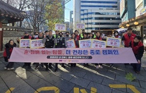 탑골공원, 종로구 첫 금주구역…내년 4월부터 음주행위시 과태료