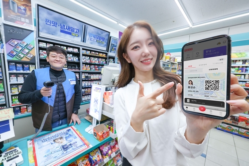 모바일신분증·결제 하나로…'PASS 신분증결제' 출시