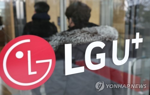 LGU+ 조직개편…AX 전담 분리로 사업 강화