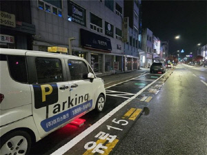 원주시, 평원로 노상공영주차장 도내 첫 무인 주차시스템 도입