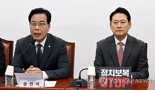 송언석 "법사위 간사 선임 목매지 않을 것…국정조사 수용하라"