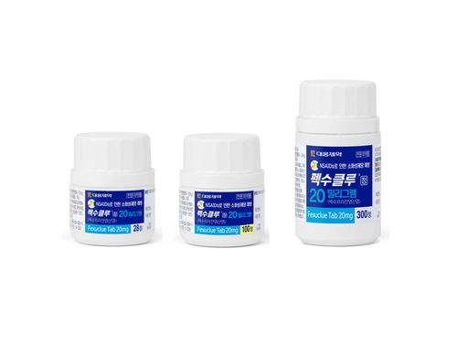 대웅제약, 펙수클루 20mg 출시