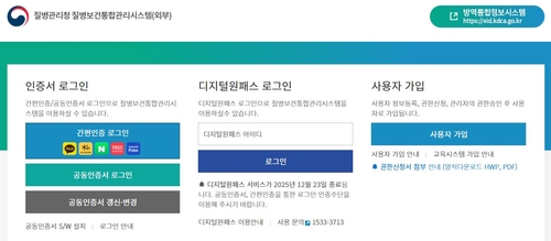 "방사선 종사자 피폭 선량 기록확인서, 온라인으로 받으세요"