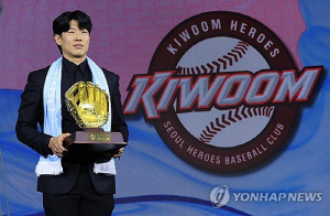 MLB 진출 노리는 송성문, 선수들이 직접 뽑은 '올해의 선수'