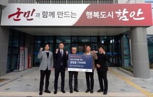 골프존문화재단, 취약 계층 400세대에 2천만원 상당 후원