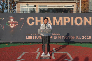 석교초 야구부, 이승엽 인비테이셔널서 남동구리틀 꺾고 우승