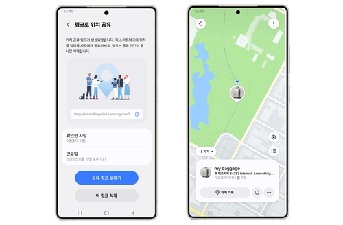 "수하물 분실 걱정 끝"…삼성전자, '스마트 태그 서비스' 개시