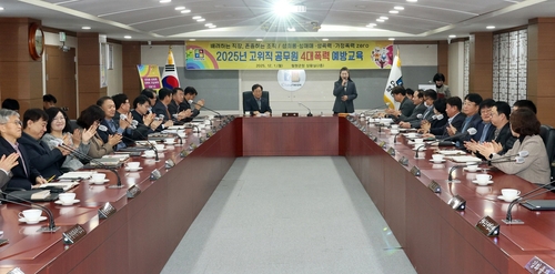 철원군, 고위직 공무원 대상 4대 폭력 예방 교육 실시