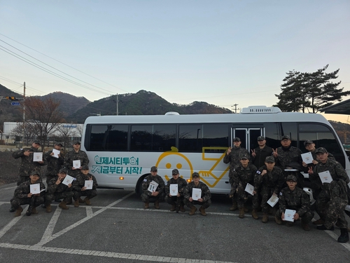 인제군 고향사랑기금사업 제1호 '인제시티투어' 내년 첫선