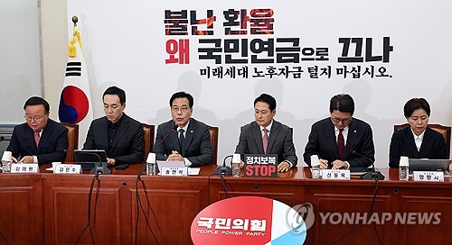 국힘, 선출직공직자평가委 신설…내년 지방선거부터 적용