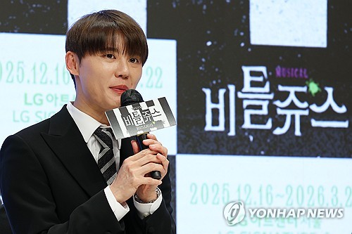 김준수 "귀엽고 악동 같은 '비틀쥬스' 기대하세요"