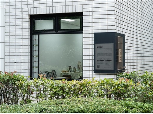 소록도 한센인 간병 헌신 간호사들 치료도구, 예비문화유산 지정