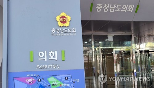 충남도의회, '충남교육청 기후예산제' 조례 제정 추진