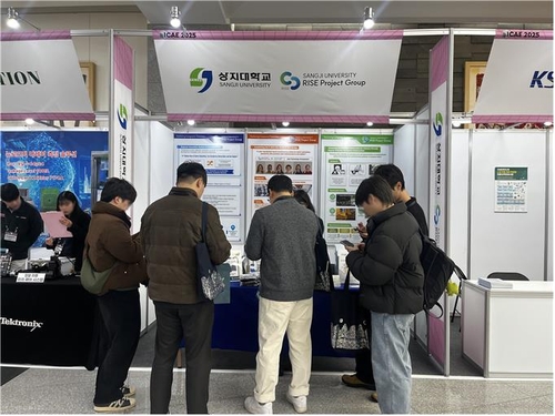 상지대RISE사업단, 국제학술대회서 반도체·바이오헬스 연구공유
